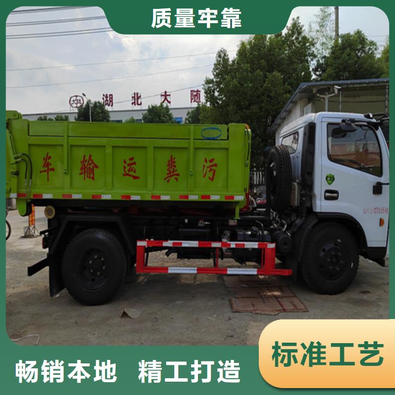 粪污转运车【吸污车】联系厂家