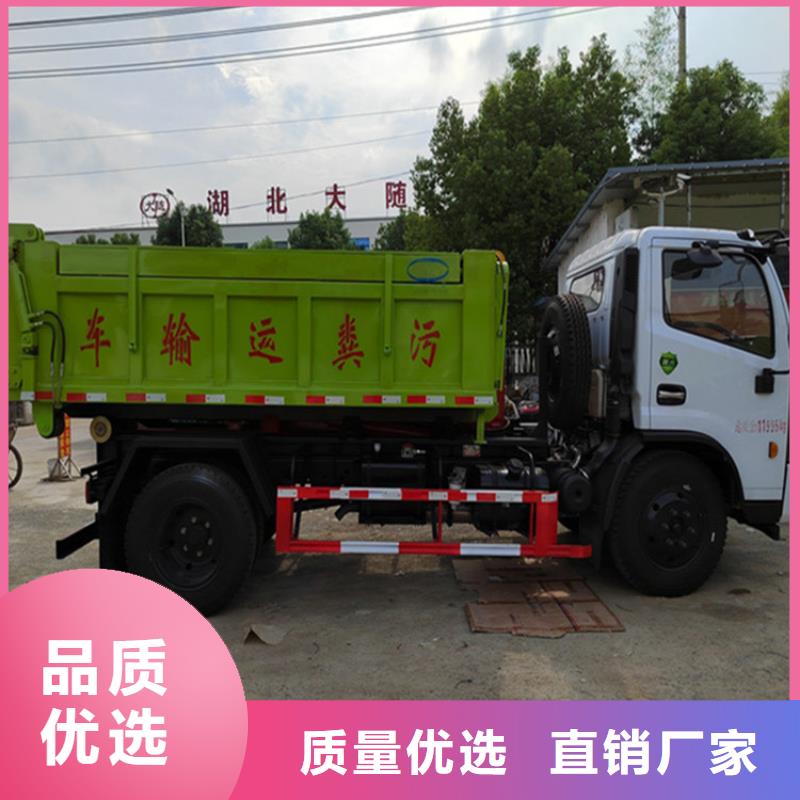 粪污转运车粪污车产品参数