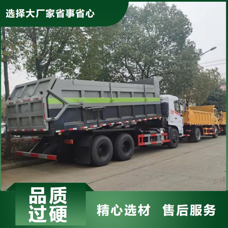 粪污转运车货到付款
