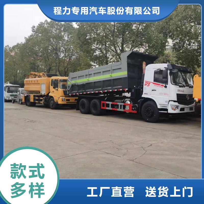  粪污转运车源头直供
