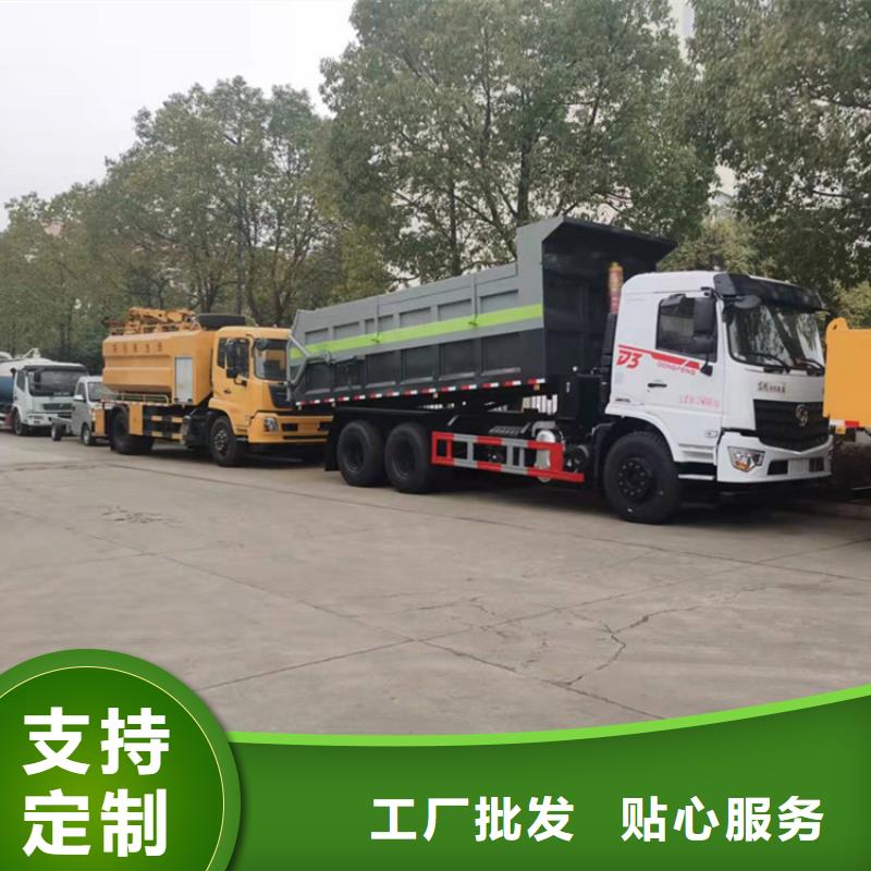 粪污转运车货到付款