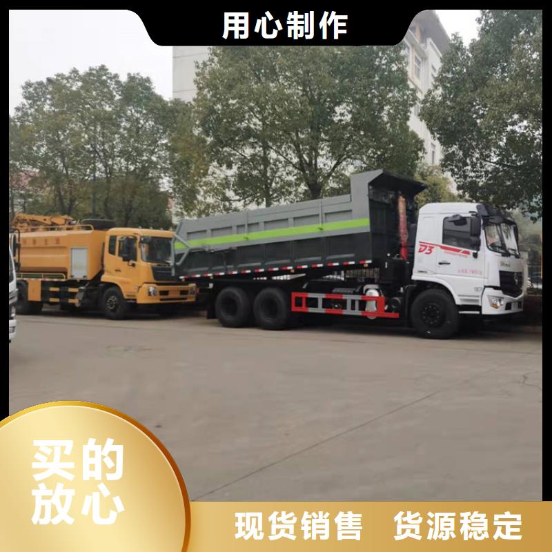  粪污转运车实地大厂