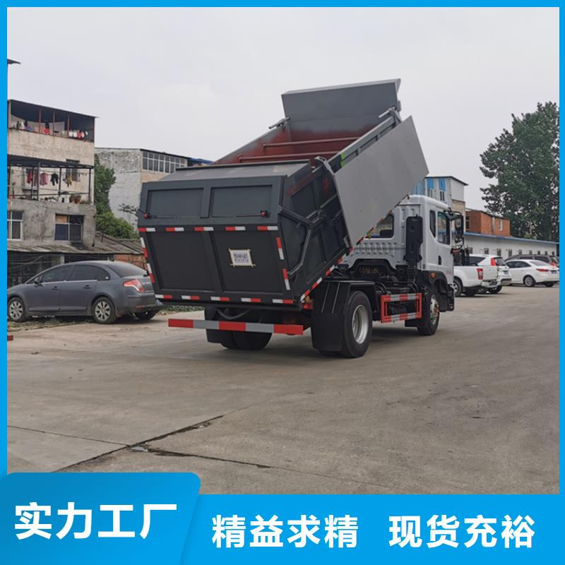 粪污转运车产地源头好货
