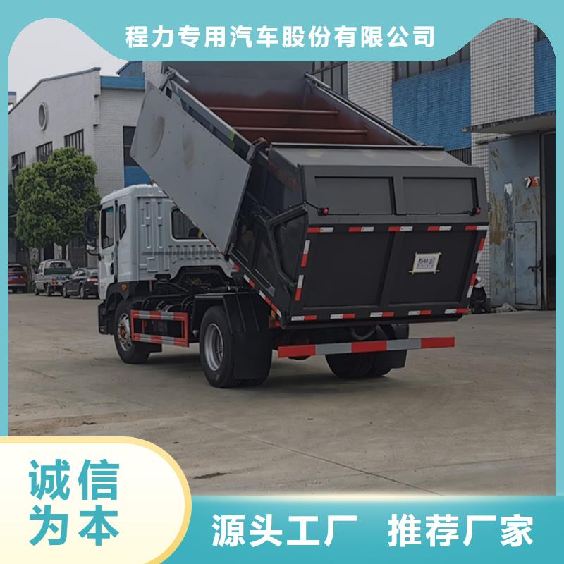 粪污转运车勾臂粪污车无中间商厂家直销
