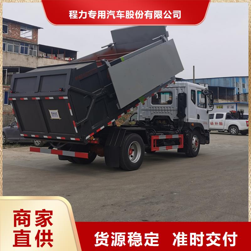 粪污转运车工厂直营