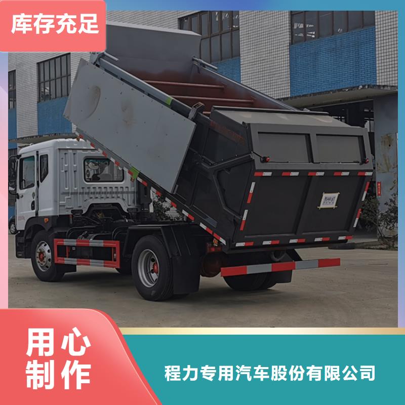 粪污转运车厂家直销货源充足