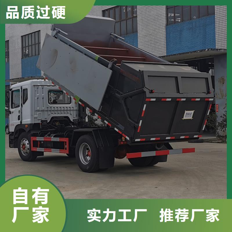 粪污转运车今日价格