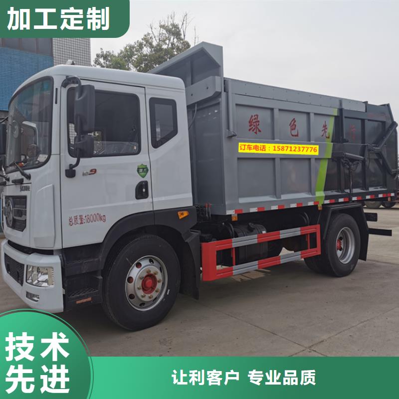 粪污转运车工厂直营