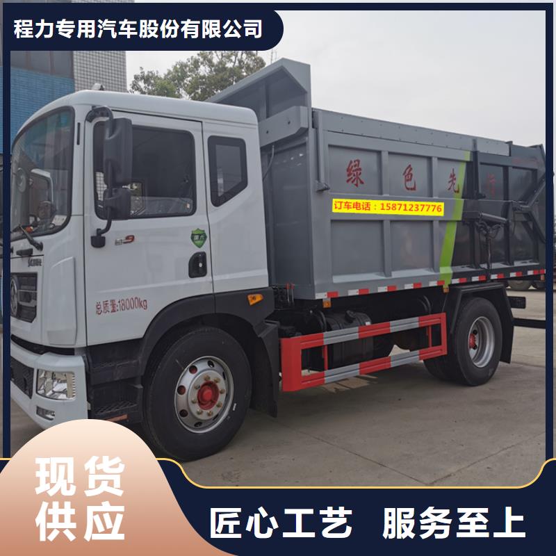 粪污转运车源厂定制