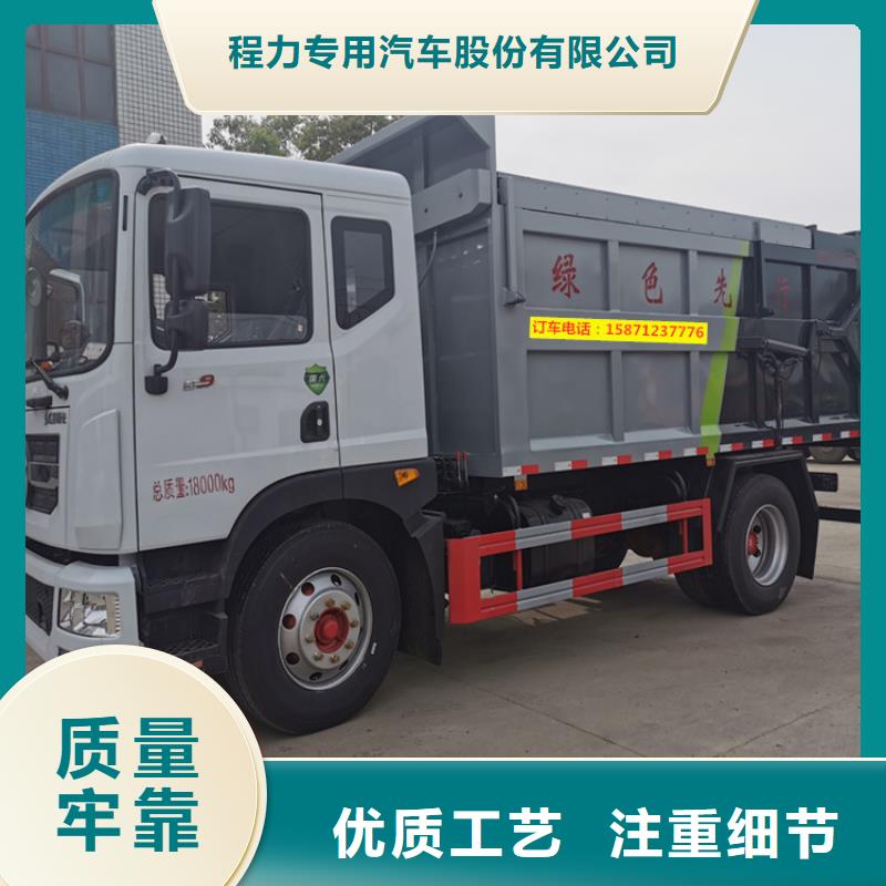 粪污转运车货到付款