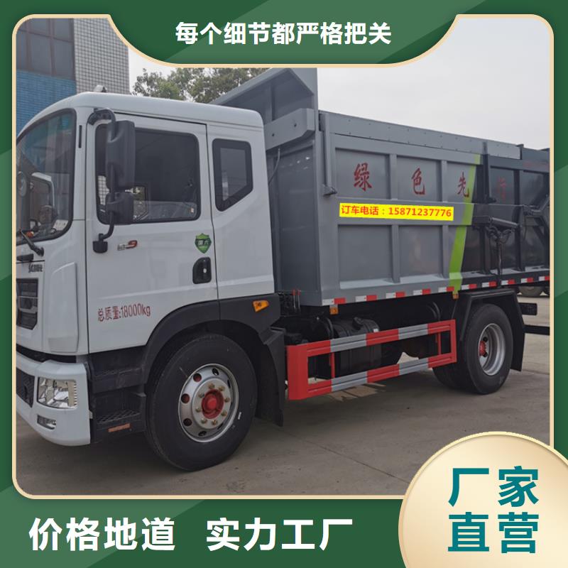 粪污转运车_粪污车一站式供应