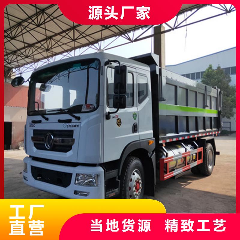 【粪污转运车勾臂粪污车低价货源】
