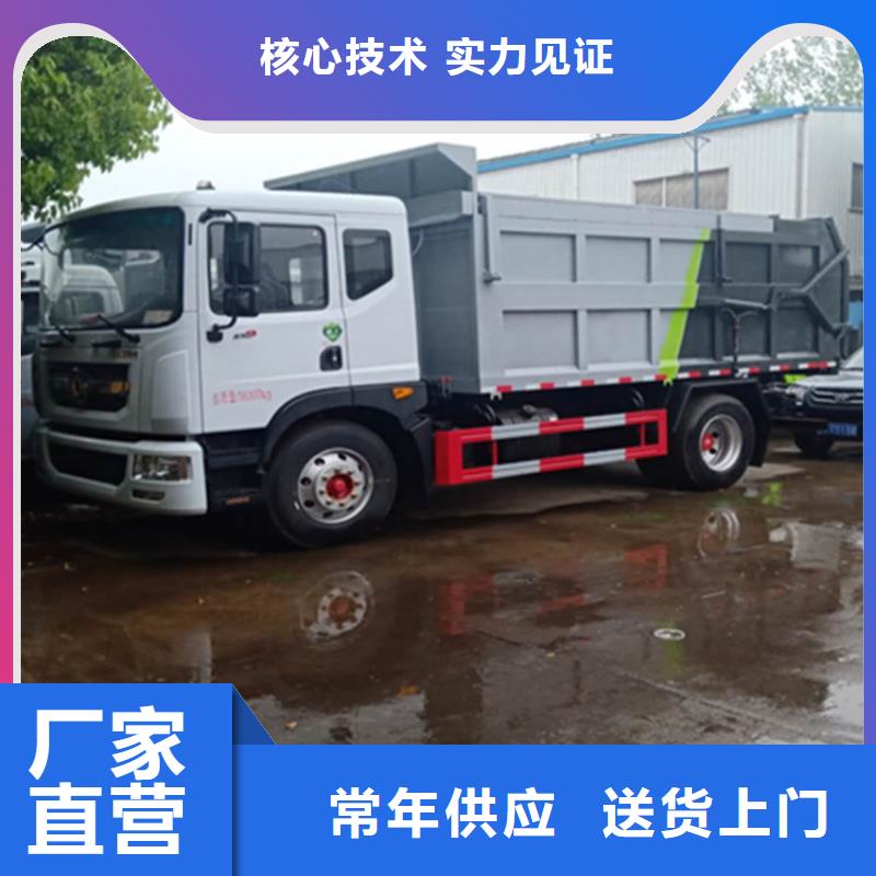 粪污转运车品质过硬