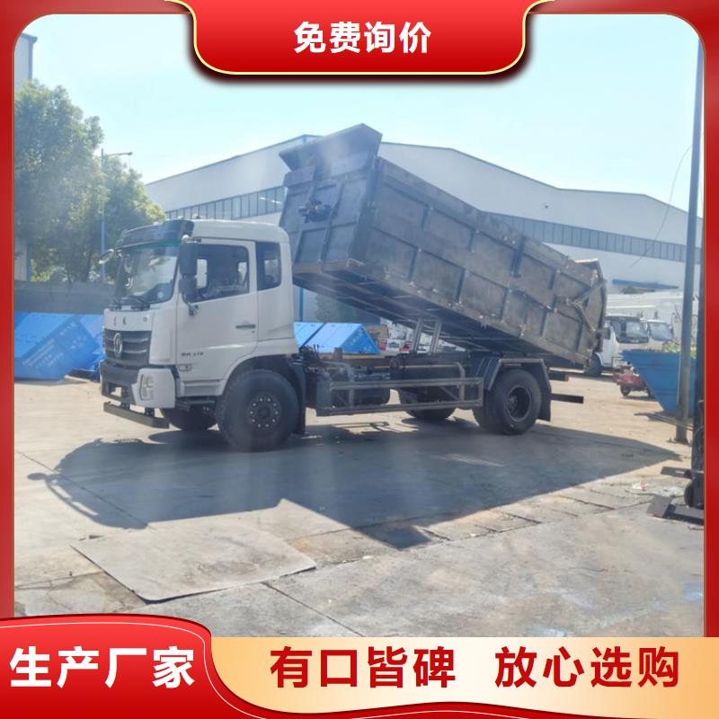 粪污转运车今日价格