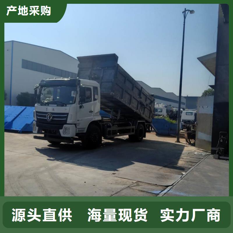 粪污转运车值得买
