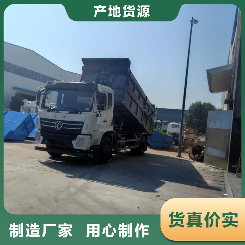  粪污转运车用心经营