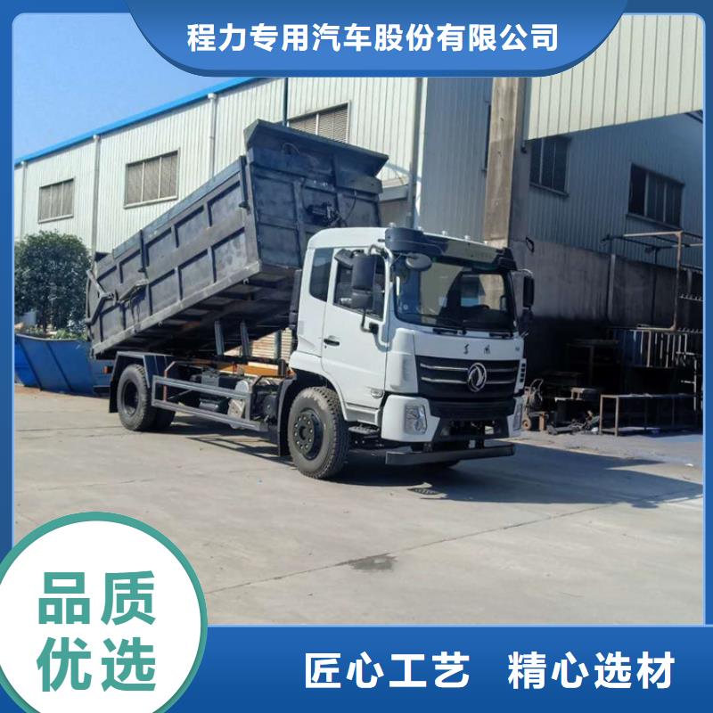 粪污转运车宇通洒水车用心做品质
