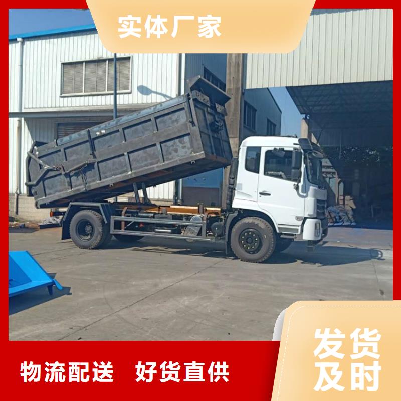 粪污转运车勾臂粪污车无中间商厂家直销