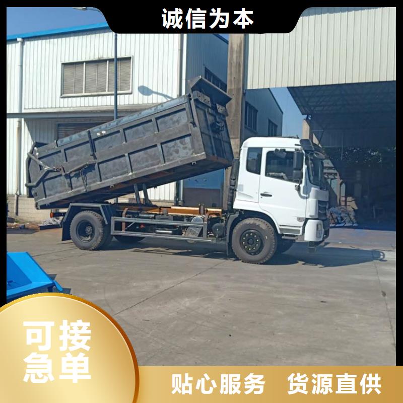 粪污转运车_勾臂粪污车货源直供