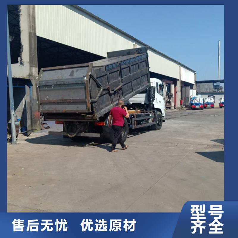  粪污转运车实地大厂