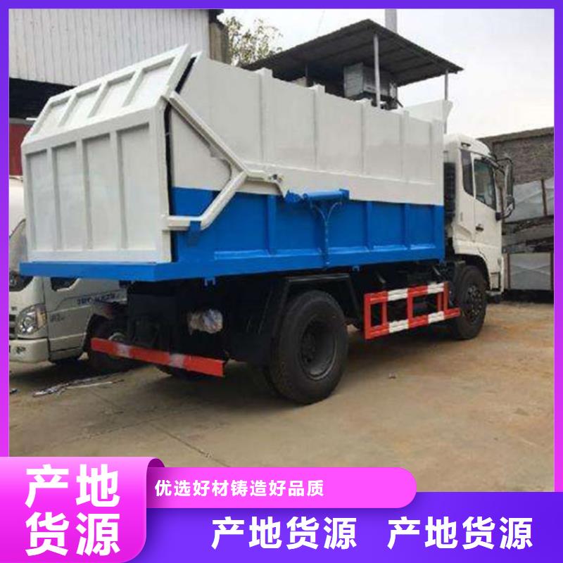  粪污转运车定制销售售后为一体