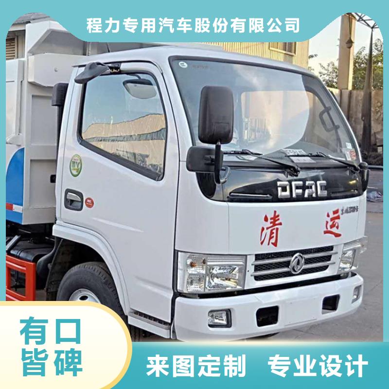 粪污转运车工厂直营
