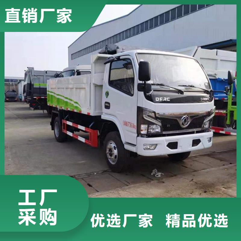 【粪污转运车】东风华神酒水车高质量高信誉