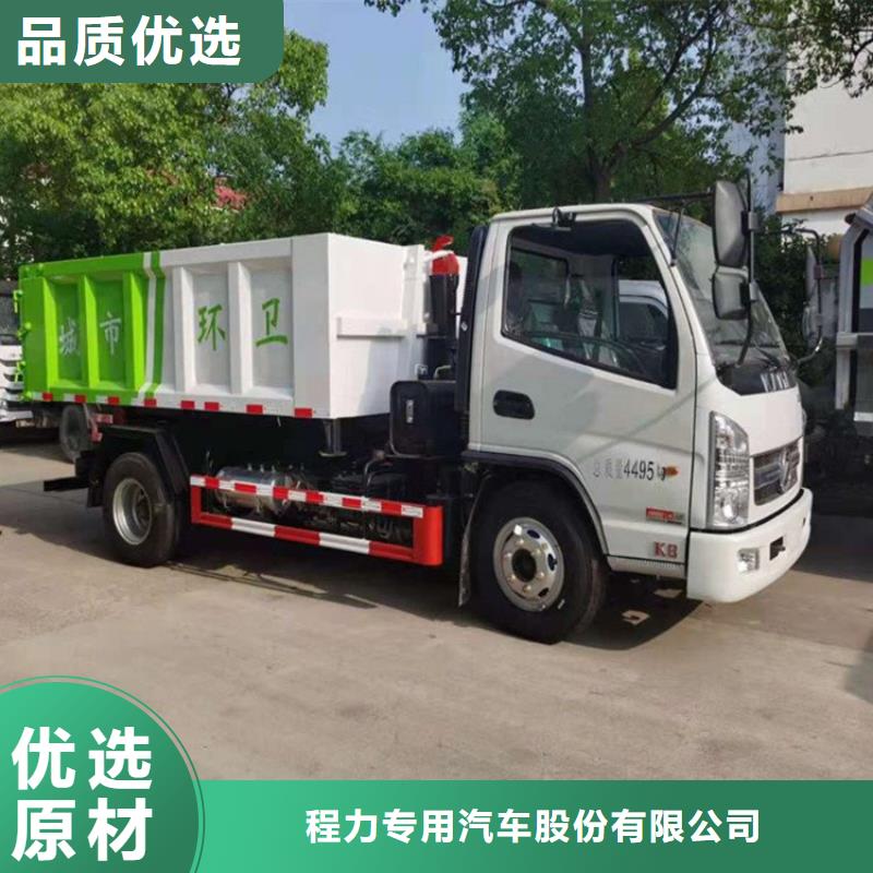 粪污转运车品质值得信赖
