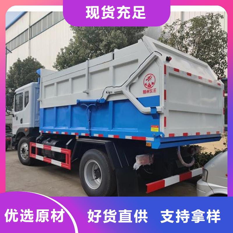 粪污转运车_粪污垃圾车实体厂家