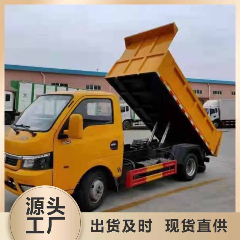 【粪污转运车勾臂粪污车低价货源】