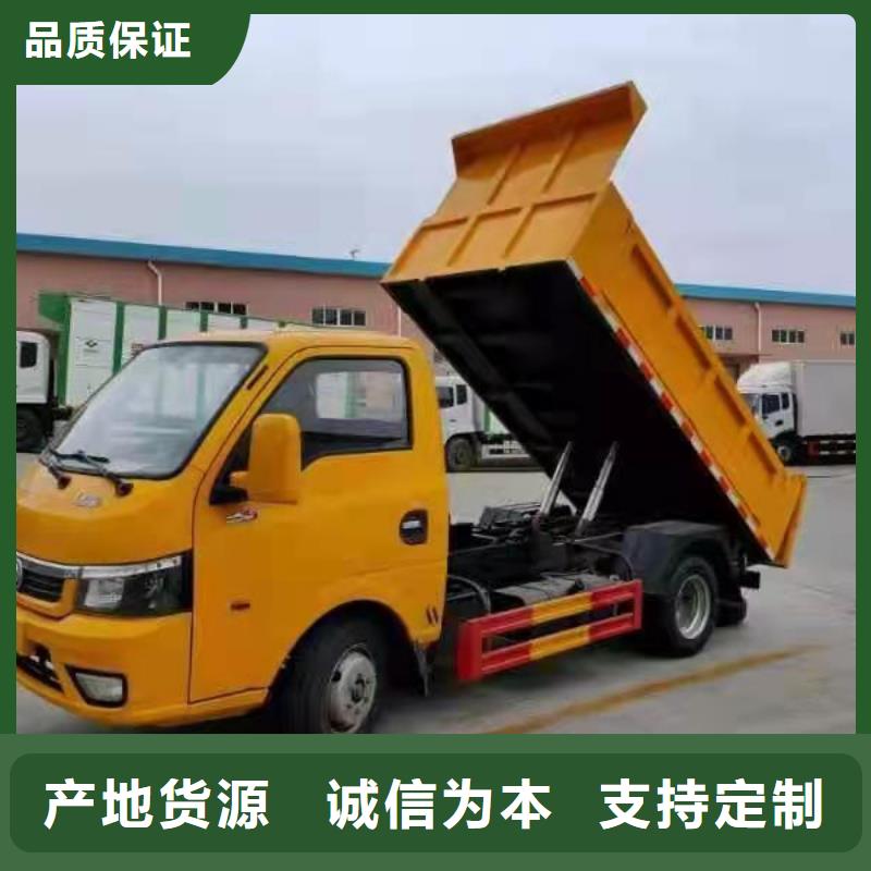 粪污转运车产地源头好货