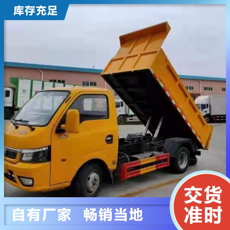 粪污转运车【吸污车】联系厂家