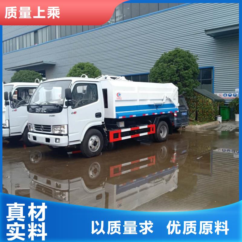 粪污转运车厂家直销货源充足
