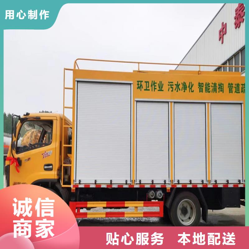 吸污净化车厂家直销值得选择