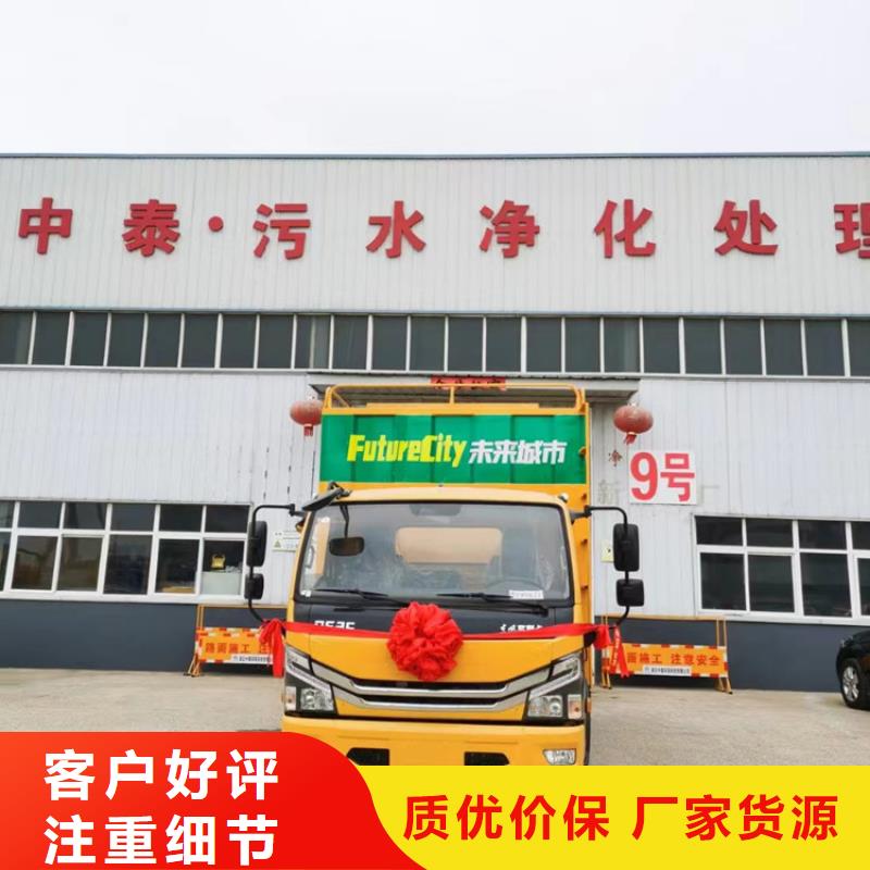 吸污净化车粪污垃圾车一站式采购商家