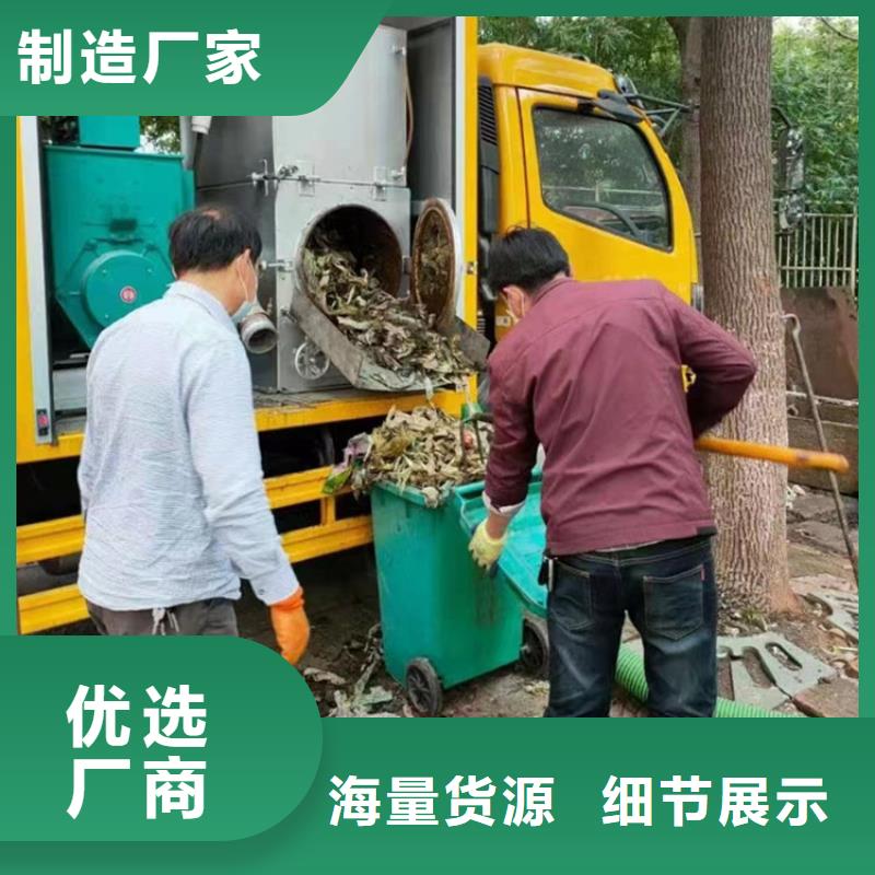 吸污净化车诚信为本
