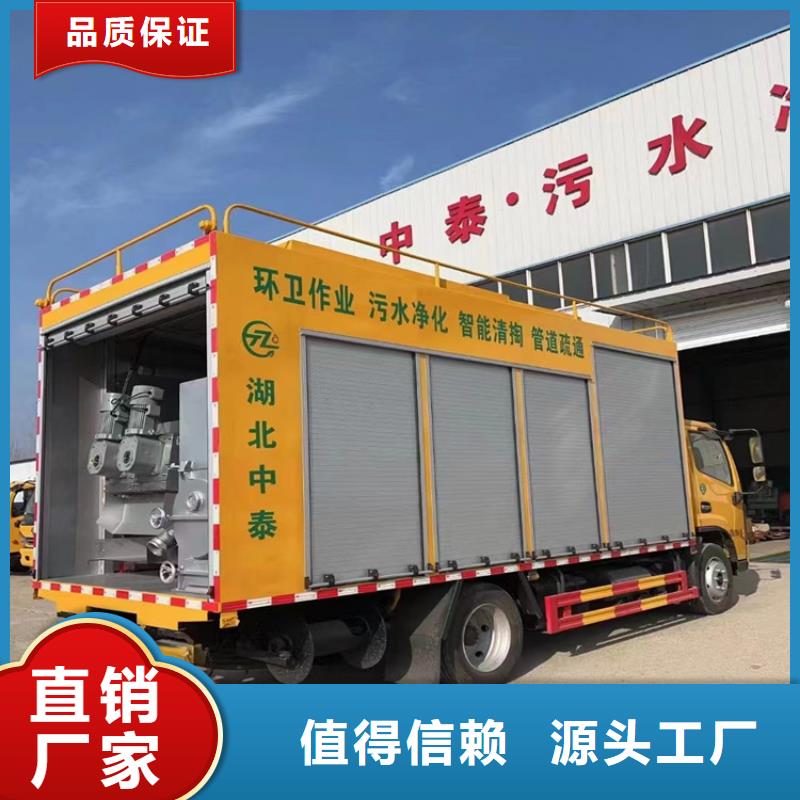 吸污净化车诚信为本