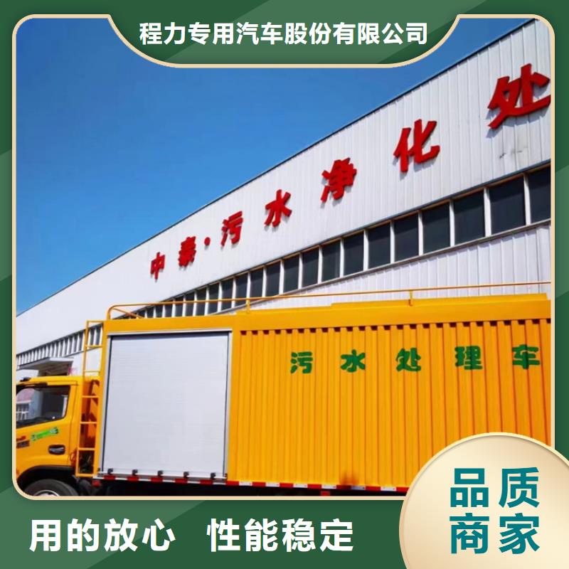 【吸污净化车】罐装沼池沼液运输车品质保障价格合理