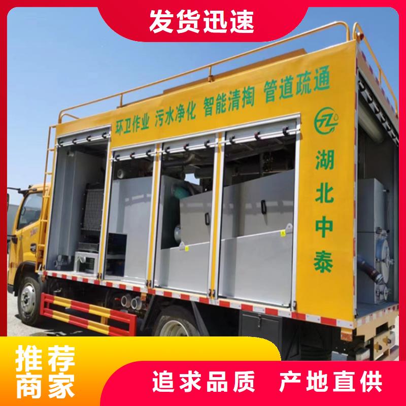 吸污净化车售后服务完善