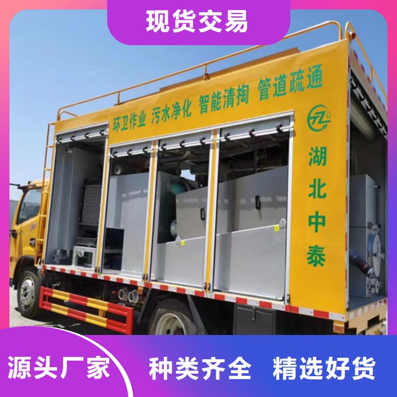 吸污净化车厂家直销值得选择