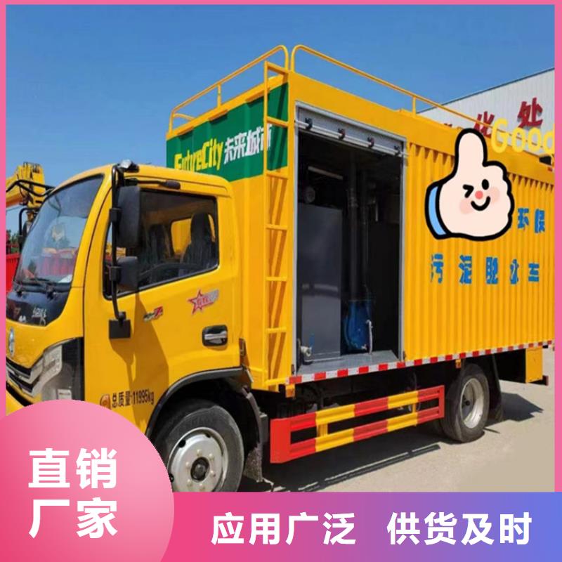 吸污净化车粪污车当地货源