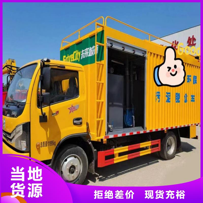 吸污净化车,【吸污车】现货实拍