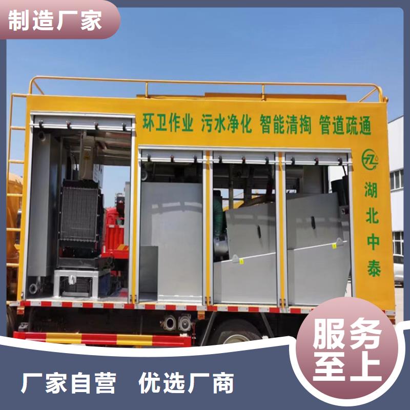  吸污净化车省心又省钱