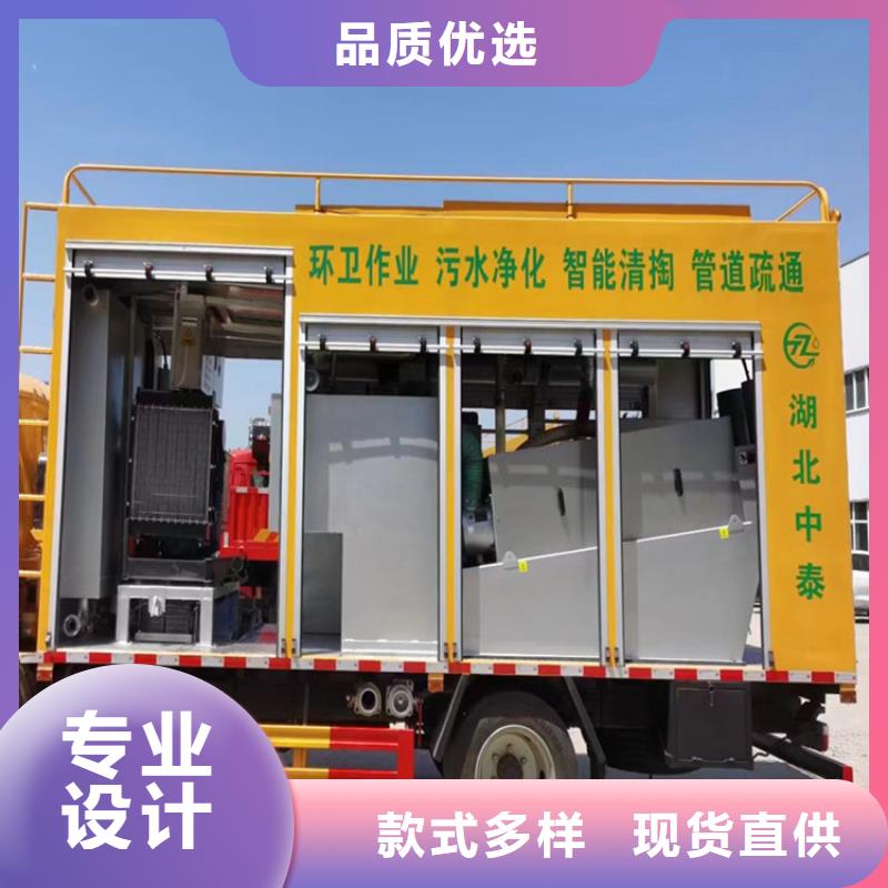 吸污净化车粪污车用心做品质