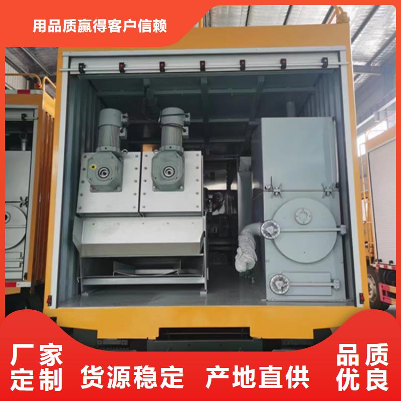 【吸污净化车粪污车行业优选】