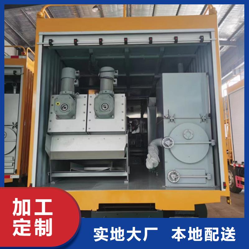 【吸污净化车-吸污吸粪车专注细节更放心】