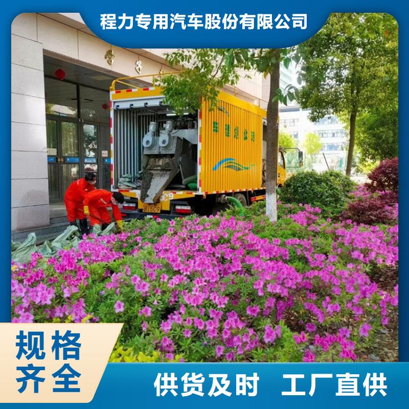 吸污净化车厂家直销值得选择