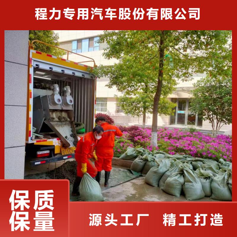 吸污净化车粪污转运车质量安心
