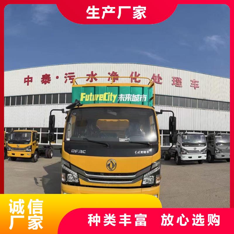 【吸污净化车】吸污吸粪车品质无所畏惧