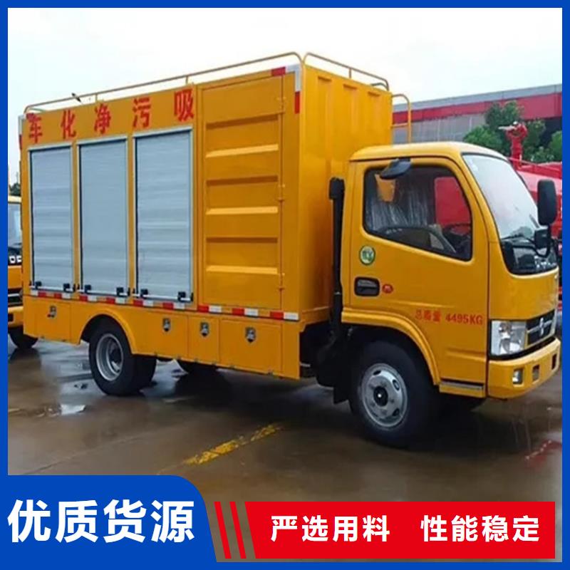 【吸污净化车粪污车用品质说话】